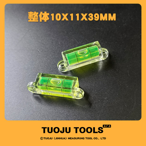 方形水平泡小型水平尺微型水平仪两端带安装孔水准泡压克力水准泡