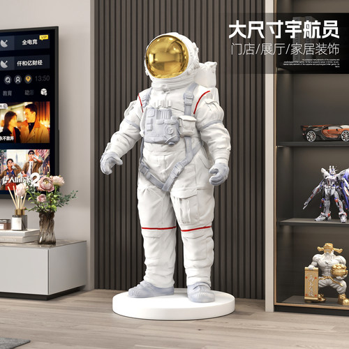 宇航员太空人乔迁新居落地摆件