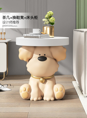 新潮的卡通狗地板站立的装饰品客厅沙发旁边的咖啡桌侧桌家庭装饰