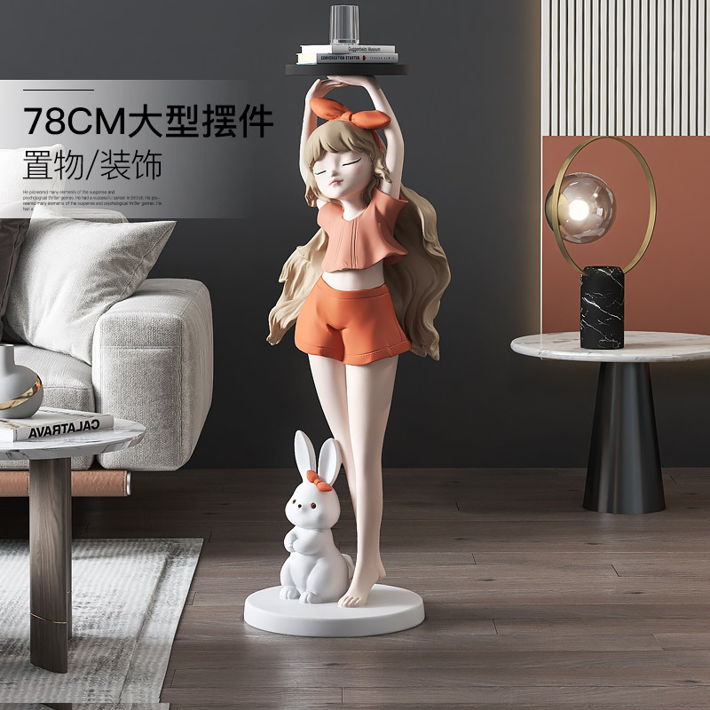 创意女孩托盘客厅摆件大型落地乔迁新居礼品沙发电视柜软装饰品,家居饰品,装饰摆件,淘宝优惠券,粉丝福利购,淘宝优惠卷
