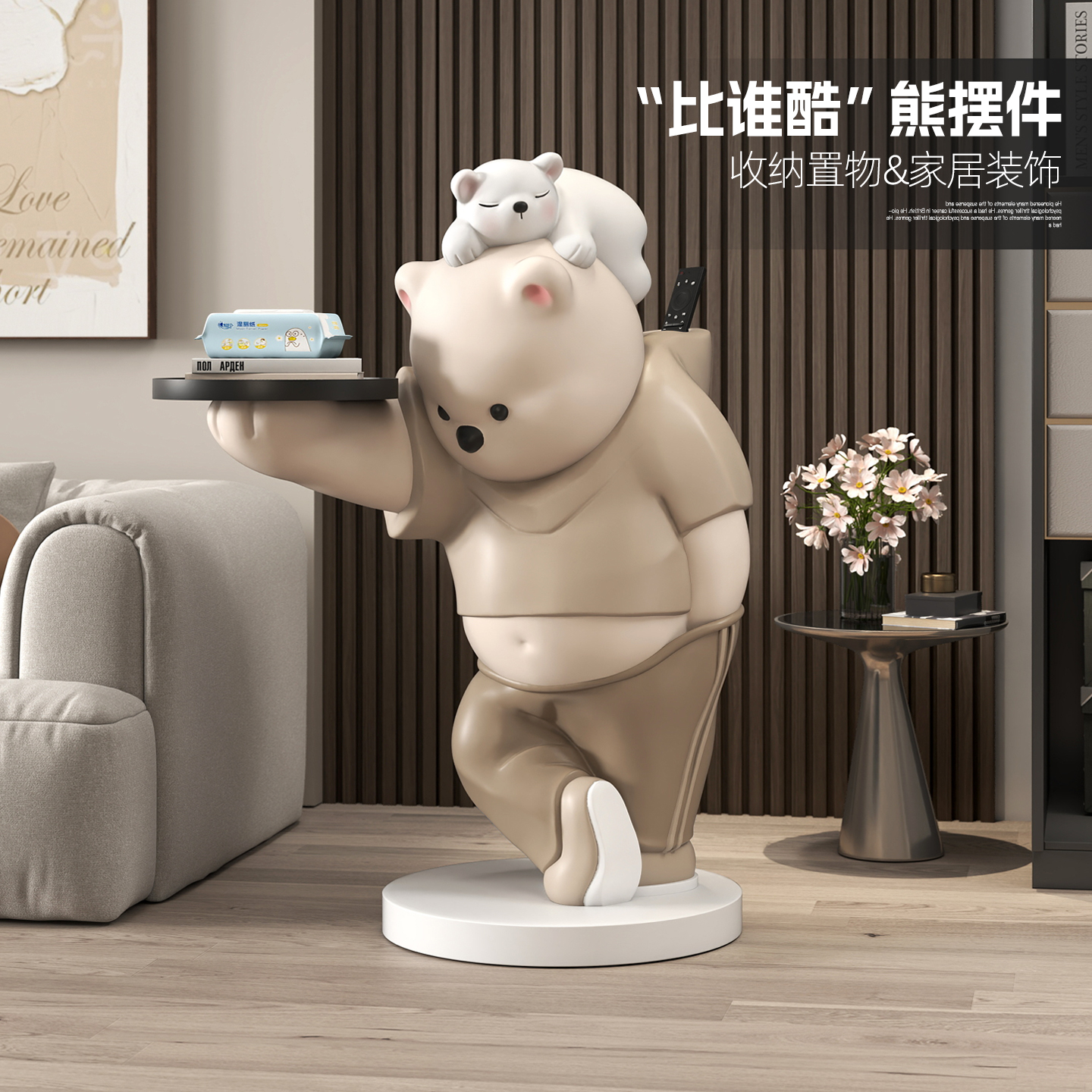 棕榈树超萌卡通熊落地摆件