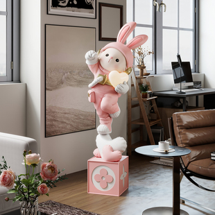 可爱兔子落地摆件客厅玄关家居氛围感装 饰品商场展厅卡通公仔雕塑
