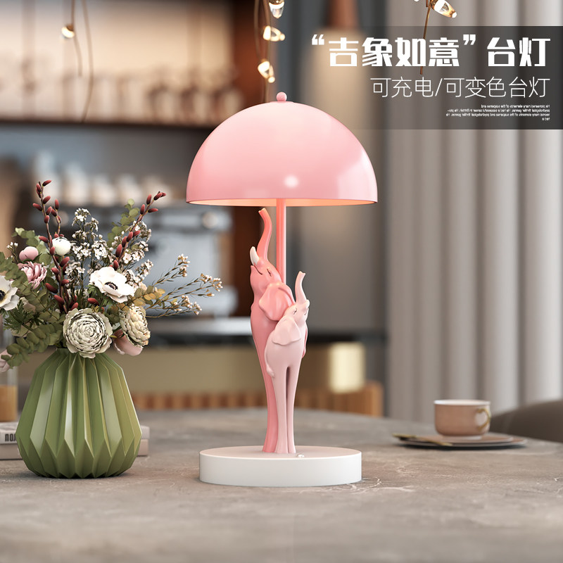 可爱大象台灯摆件儿童房床头小夜灯家居装饰品生日礼物送女生闺蜜