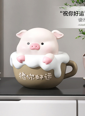 治愈系小猪摆件客厅电视柜酒柜家居饰品办公室装饰品男女生日礼物