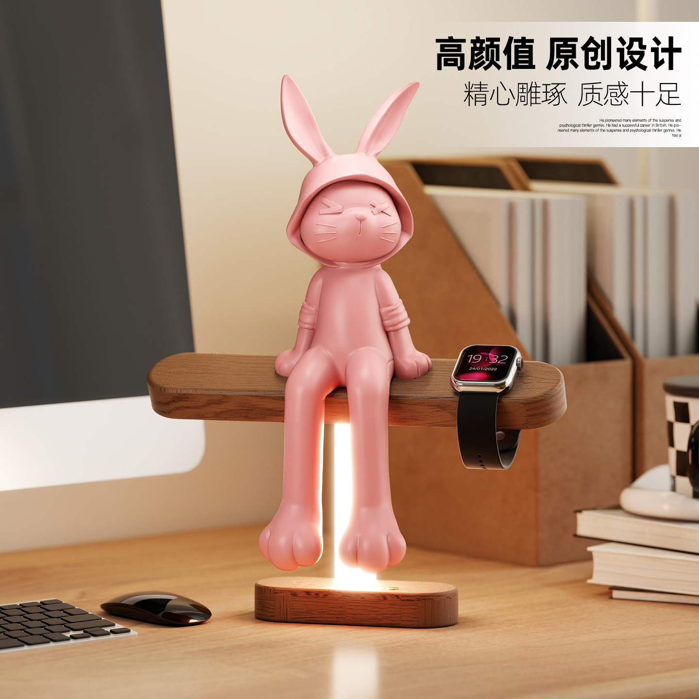 卡通兔子氛围灯摆件送礼好物