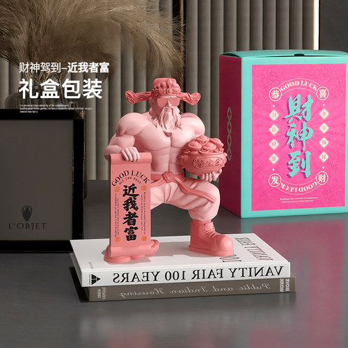财神爷摆件手办礼盒代写贺卡