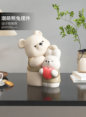 可爱熊治愈系小摆件客厅电视柜酒柜桌面家居装饰品生日乔迁礼物