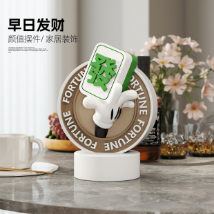 创意潮玩手牌发财新年摆件家居饰品客厅办公室摆设乔迁开业送礼物