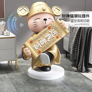 大型招财猫落地摆件开店开业礼物轻奢客厅家居饰品办公室乔迁礼品