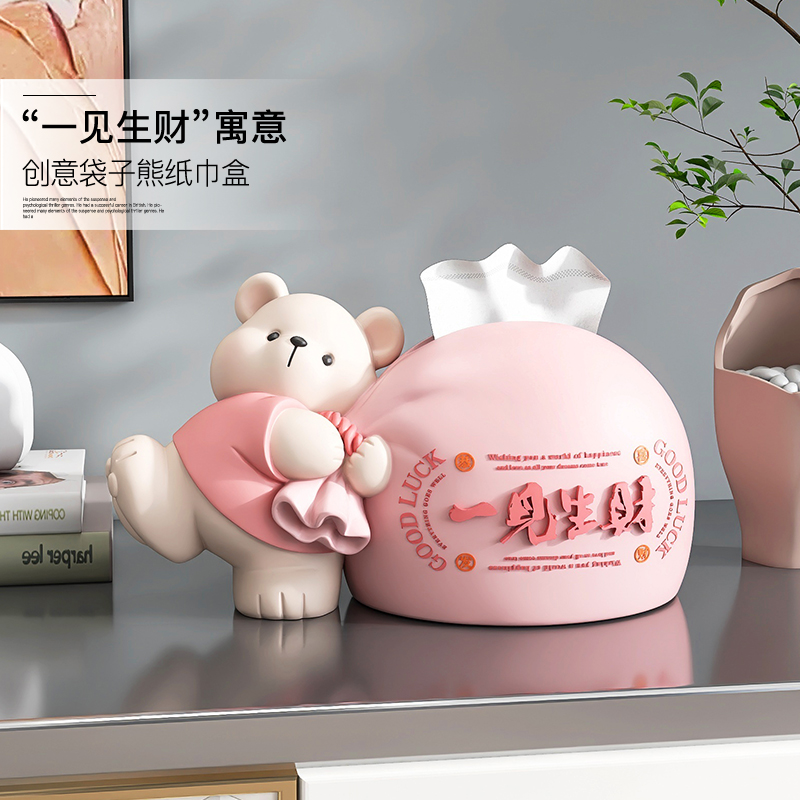 棕榈树招财布袋熊轻奢纸巾盒摆件