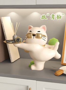 带来财富和宝藏猫钥匙储物入口饰品入口托盘储物架高端小生境乔迁
