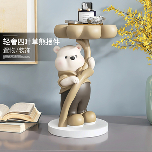四叶草熊桌面摆件客厅家居装 饰品玄关钥匙收纳托盘乔迁新居礼物