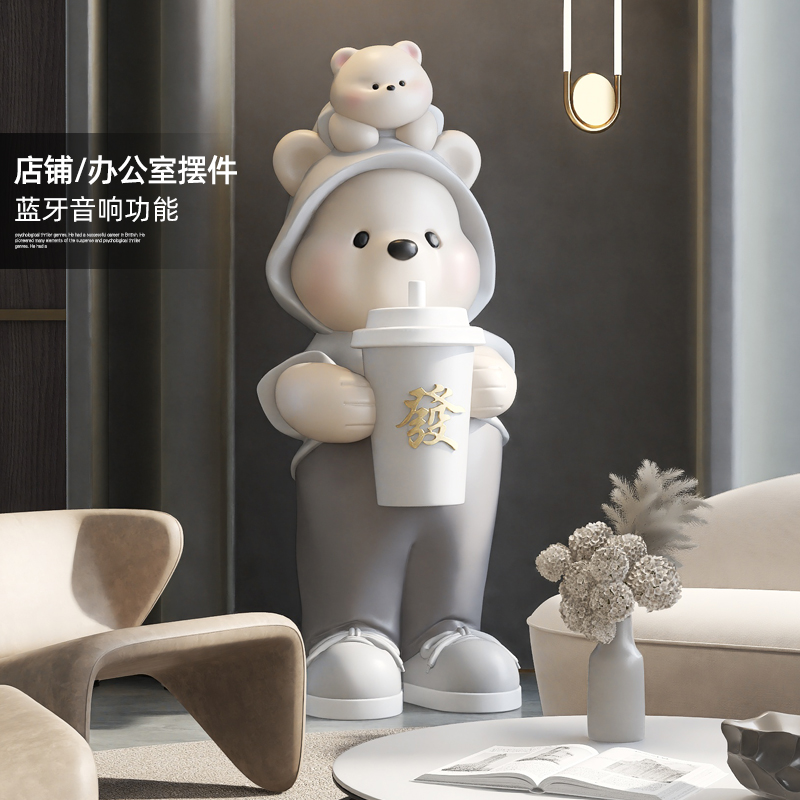 可爱熊奶茶店装饰摆件大型落地公仔雕塑客厅电视柜沙发旁乔迁礼品