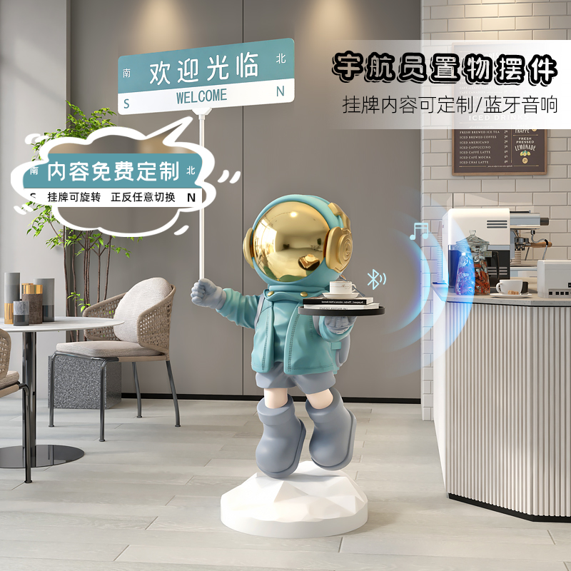 1.25米太空人商场展厅落地摆件