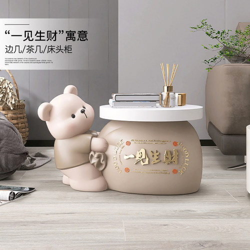 棕榈树奶油招财熊茶几床头柜摆件