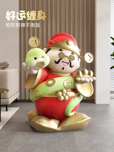 十二生肖蛇财神铺地摆件商场商店摆件前台收银迎宾雕塑新年礼物