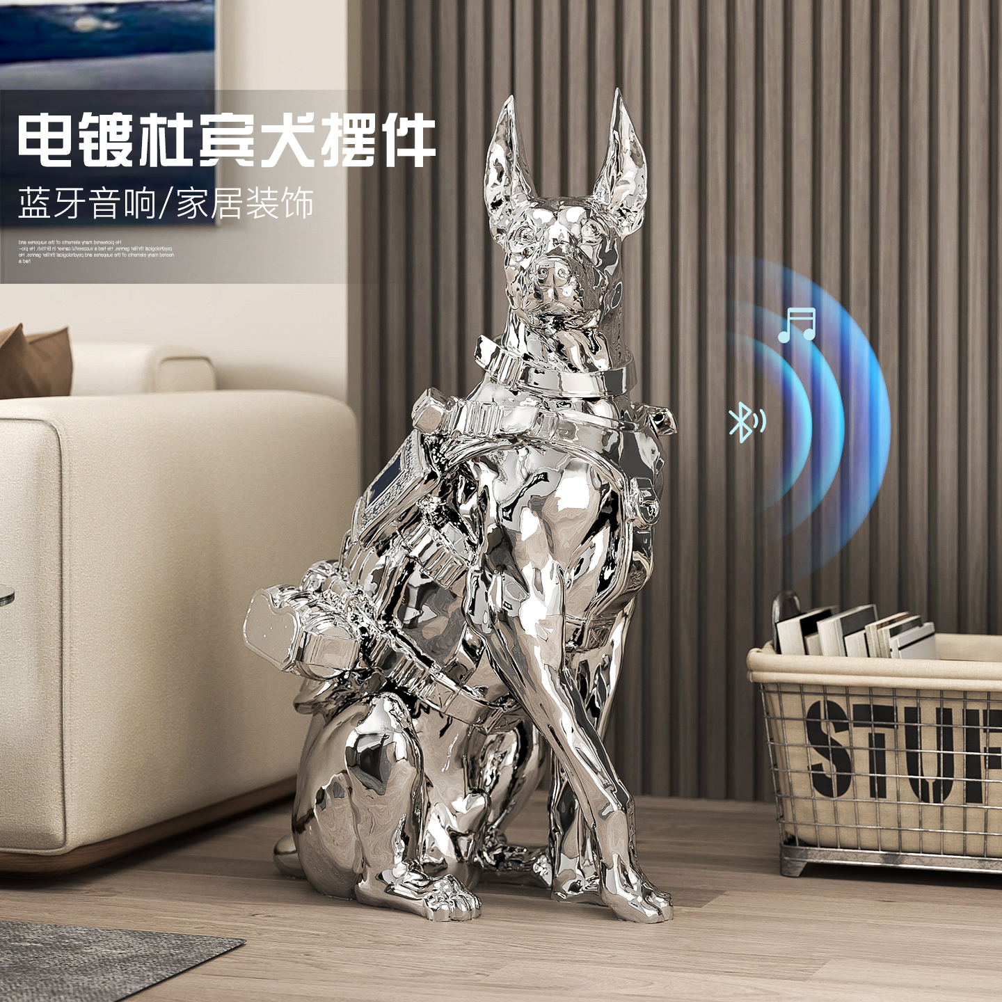 轻奢电镀杜宾犬摆件家居好物