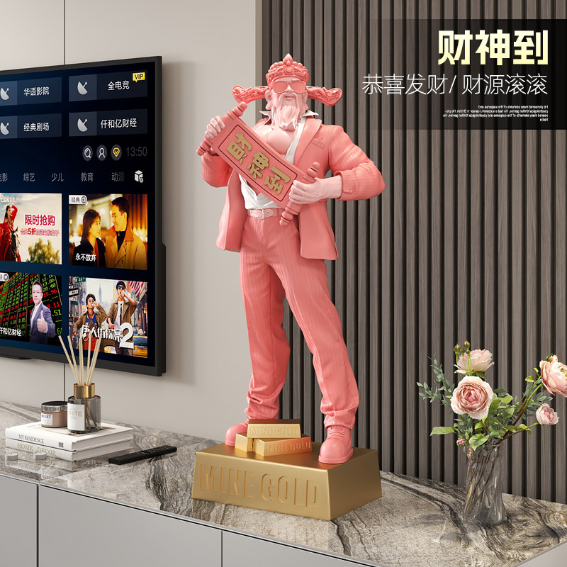 肌肉财神落地大摆件新店开业礼品店铺收银台装饰品乔迁礼物送朋友,家居饰品,装饰摆件,淘宝优惠券,粉丝福利购,淘宝优惠卷