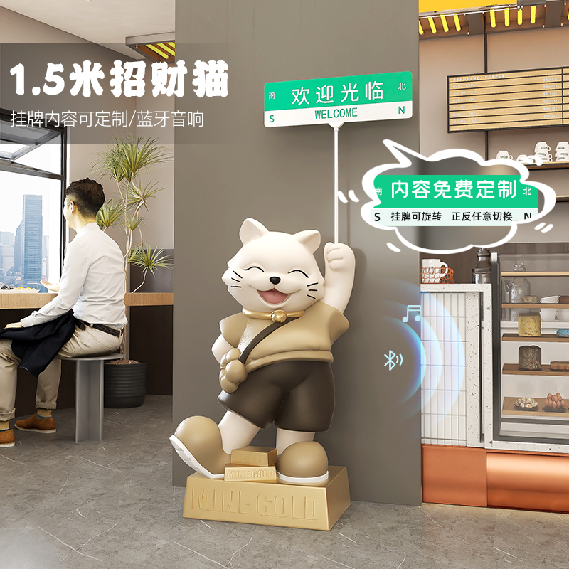 迎宾招财猫大摆件开业大吉