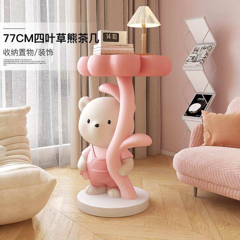 奶油风熊茶几托盘摆件大型落地客厅电视柜沙发旁边几家居软装饰品