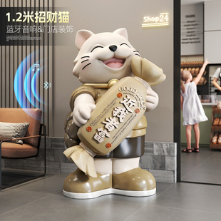 卡通招财猫大型落地摆件装 饰品商场门店展厅公仔雕塑乔迁开业礼品