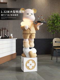 暴力熊落地大摆件客厅电视柜沙发旁边几家居装饰品灯开业乔迁礼物