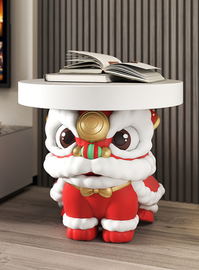 国潮醒狮落地摆件家居饰品客厅沙发旁边几茶几床头柜开 业乔迁礼