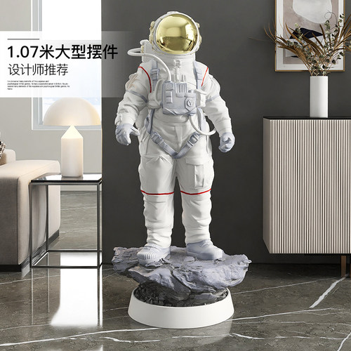 轻奢太空人宇航员摆件雕塑