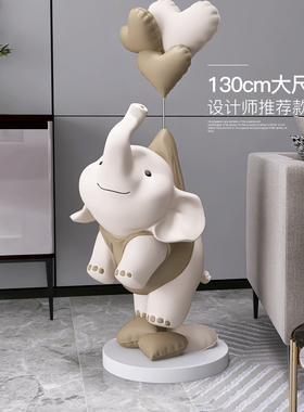 轻奢大象落地摆件家居饰品客厅电视柜沙发旁开业迎宾乔迁新居礼品