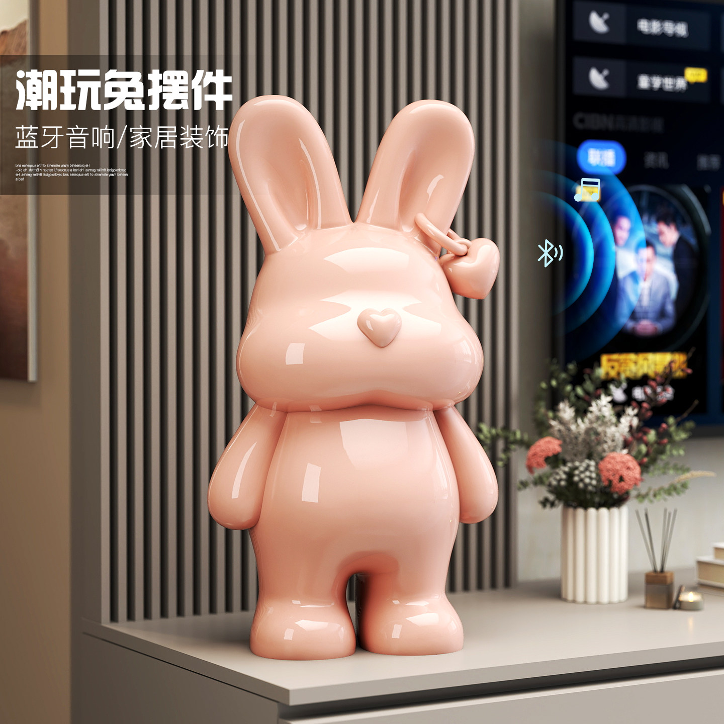 可爱兔子落地摆件客厅电视柜沙发旁蓝牙音响轻奢电镀公仔装饰品