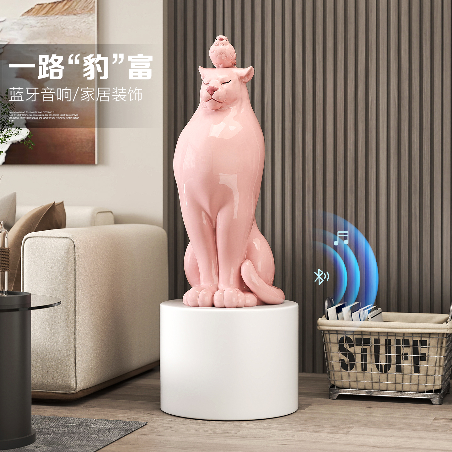 1米大型豹子摆件蓝牙音响功能