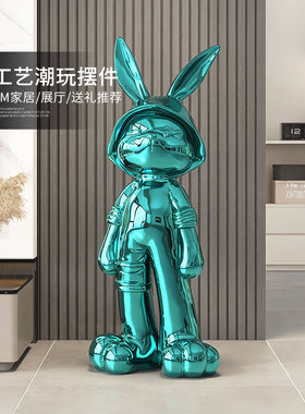 轻奢兔子落地摆件商场展厅时尚装饰品现代软装电镀工艺礼品摆饰高