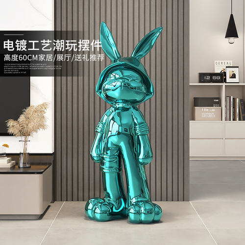潮玩兔子电镀落地摆件工艺品
