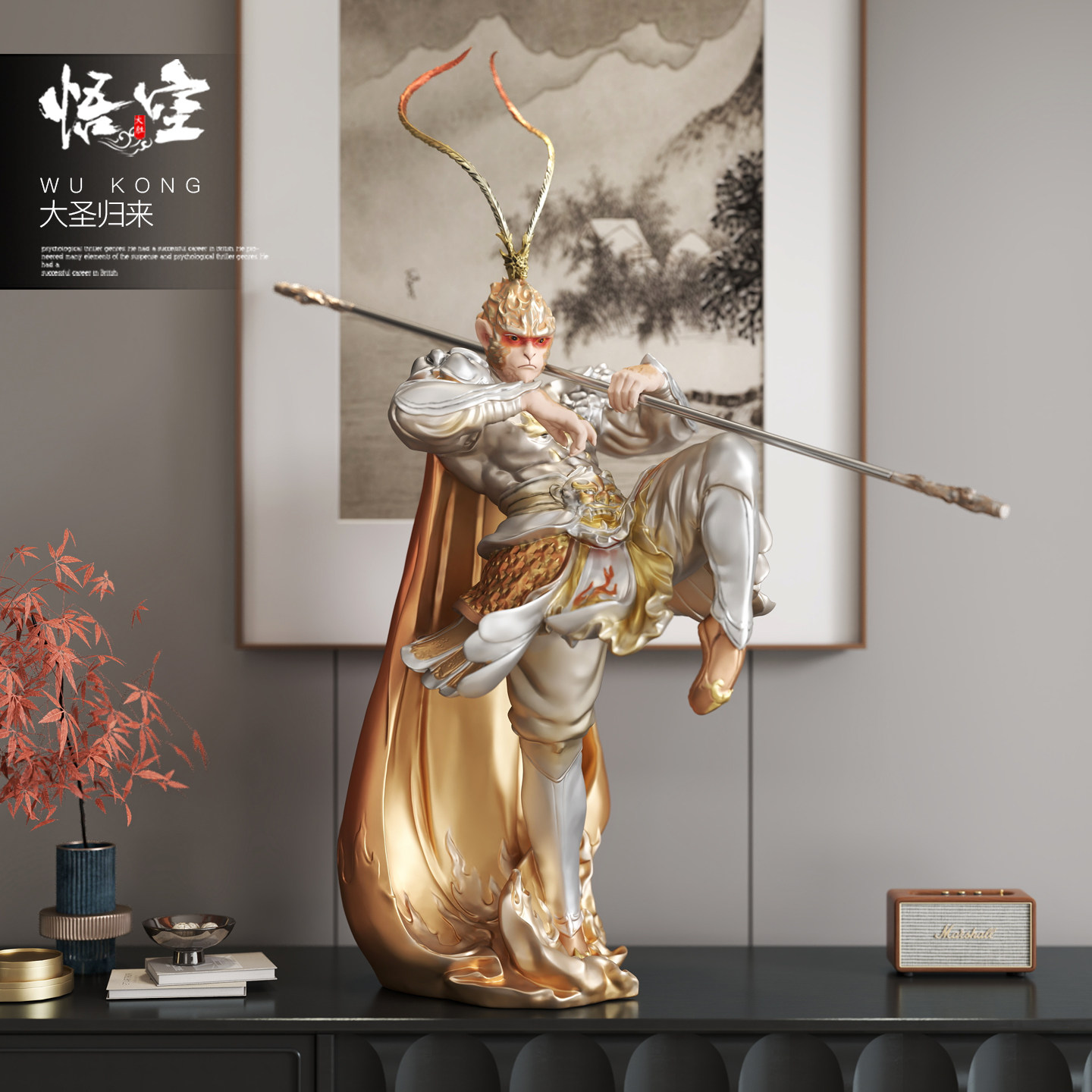 斗战胜佛客厅落地摆件家居饰品孙悟空齐天大圣归来雕塑乔迁礼品,家居饰品,落地摆件,淘宝优惠券,粉丝福利购,淘宝优惠卷