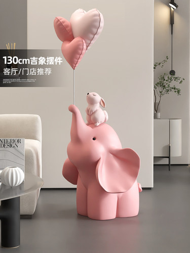 轻奢大象落地摆件结婚礼物时尚工艺品客厅玄关家居装饰品乔迁新居