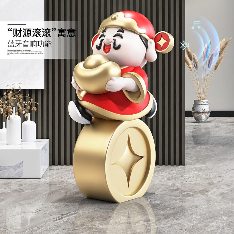 财神爷落地摆件家居饰品客厅电视柜旁雕塑店铺新年开业礼物乔迁