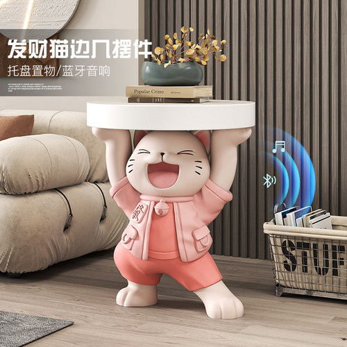 招财猫边几摆件内置蓝牙影响