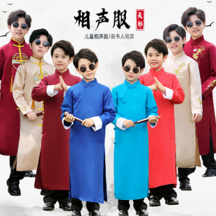 说书人同款儿童相声服装中式民国大褂男童女童六一演出服快板表演