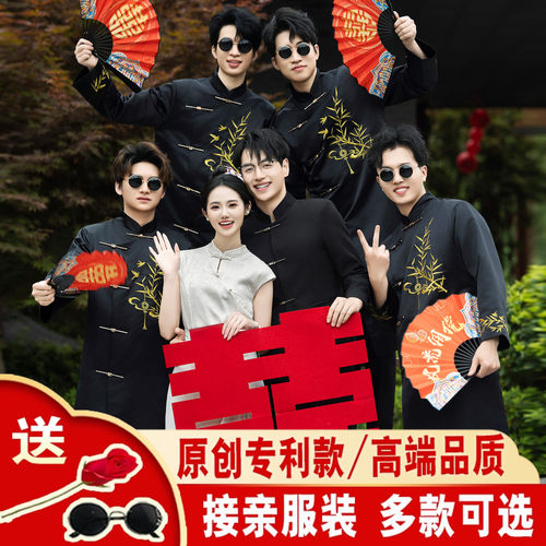 中式伴郎服2026新款中国风唐装大褂接亲礼服结婚兄弟团衣服套装男