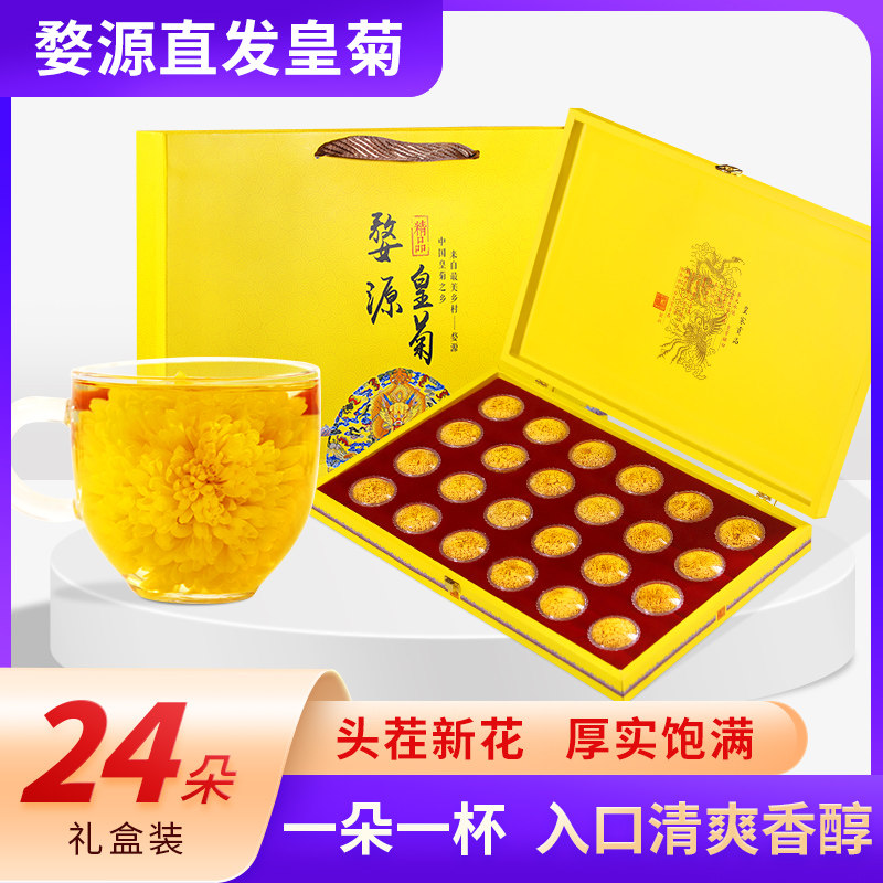 绣球金黄色无糖新花正品品牌精品