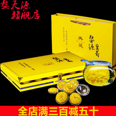 菊花茶婺天源特级品牌正品养生茶