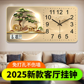 钟表挂钟客厅时钟挂墙2025新款 万年历电子日历钟家用饭厅装 饰画
