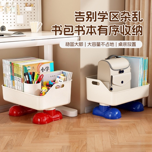 创意桌下书包收纳盒书本收纳可移动大容量书本置物架多功能储物盒