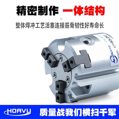 SMC型二爪三爪四爪气动手指气缸MHS2-16D3-20D4-25D32D40D50D63D