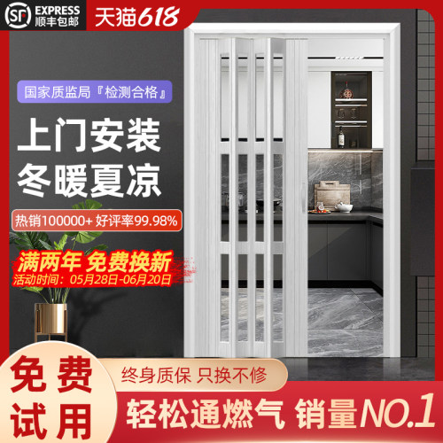 PVC折叠门隔断门商铺阳台化妆室移开 放式厨房燃气验收隐形拉门