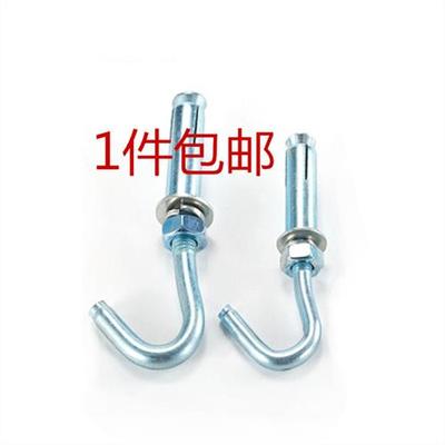 包邮镀锌铁蓬胀钩吊钩 带钩膨胀螺丝 挂钩蓬胀栓吊扇钩悬吊式天花