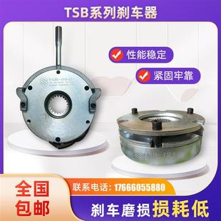 102TSB TSB电磁制动电机刹车器TSB 094 150 165电机刹车配件 124H