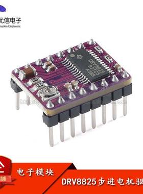 3D打印机配件 DRV8825步进电机驱动StepStick Reprap