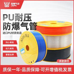 5高压气管空压机 透明气动软管8MM气泵12 6.5 4木工气线 PU8