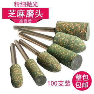 芝麻磨头橡胶抛光轮气动风磨笔配件模具电动打磨棒橡皮小沙轮3mm